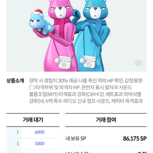 서든어택 이미지