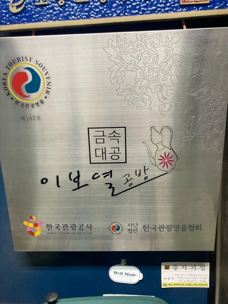 [새상품] 동포트 핸드드립 드립포트 커피 주전자 560cc 동주전자 이미지