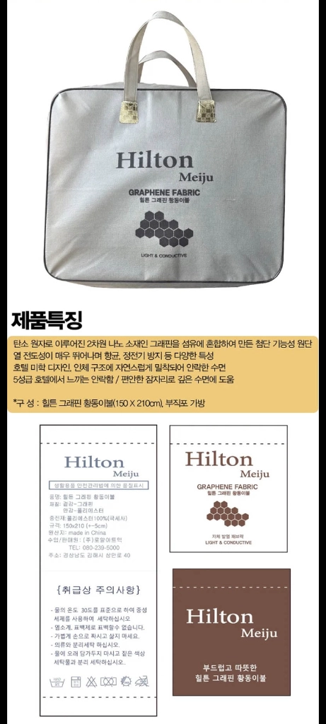 새상품 40만원 프리미엄 이불 싸게 내놓아요!! 이미지