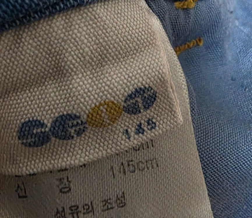 SFIT주니어 에스핏청바지 여아청바지 여아바지 키즈바지 사이즈145 이미지