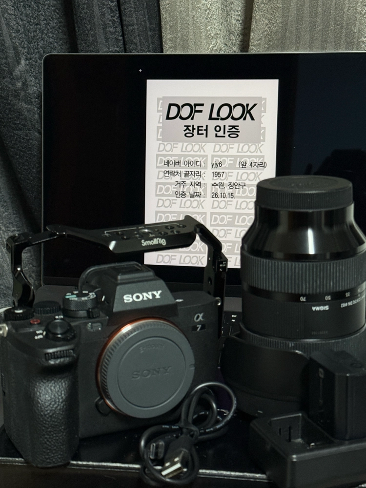 소니 A7M4 + 시그마 24-70mm F2.8 DG DN Art (일괄) - 안심되는 중고거래