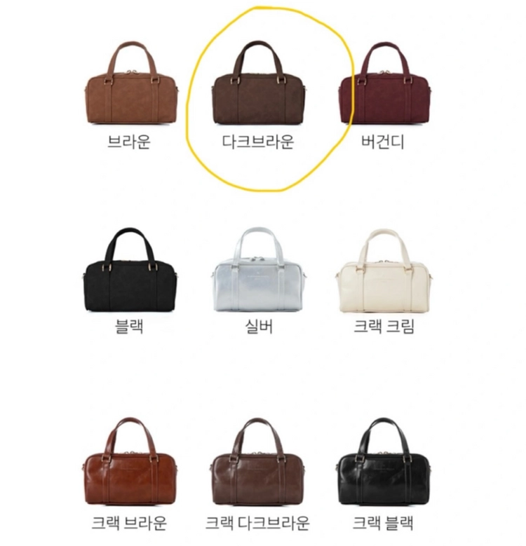 29cm 스웨이드백 (돈키/다크브라운) 이미지
