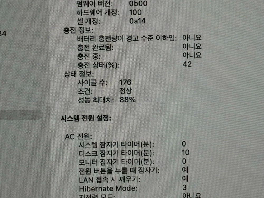 맥북프로 16인치 M1 PRO 1TB 실버 이미지
