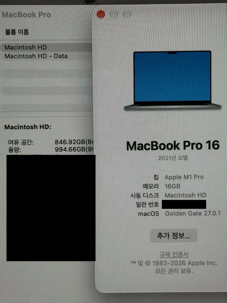 맥북프로 16인치 M1 PRO 1TB 실버 이미지