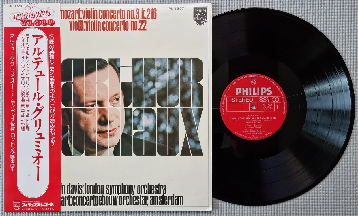 클래식 LP / 1015-2 이미지