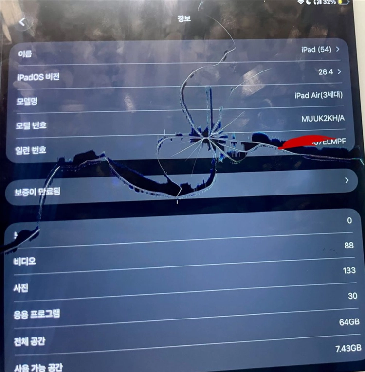 아이패드 에어 3세대 64GB(파우치,펜슬 포함) 이미지