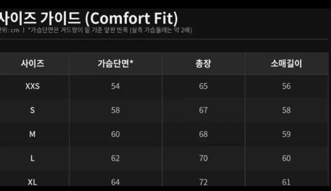 메종키츠네 더블 폭스헤드 맨투맨 블랙/화이트/카키 이미지