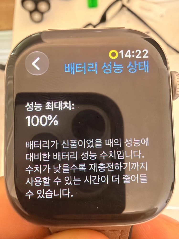 애플워치11 셀룰러 46mm 이미지