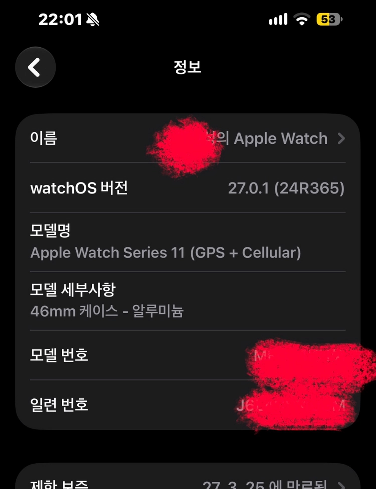 애플워치11 셀룰러 46mm 이미지