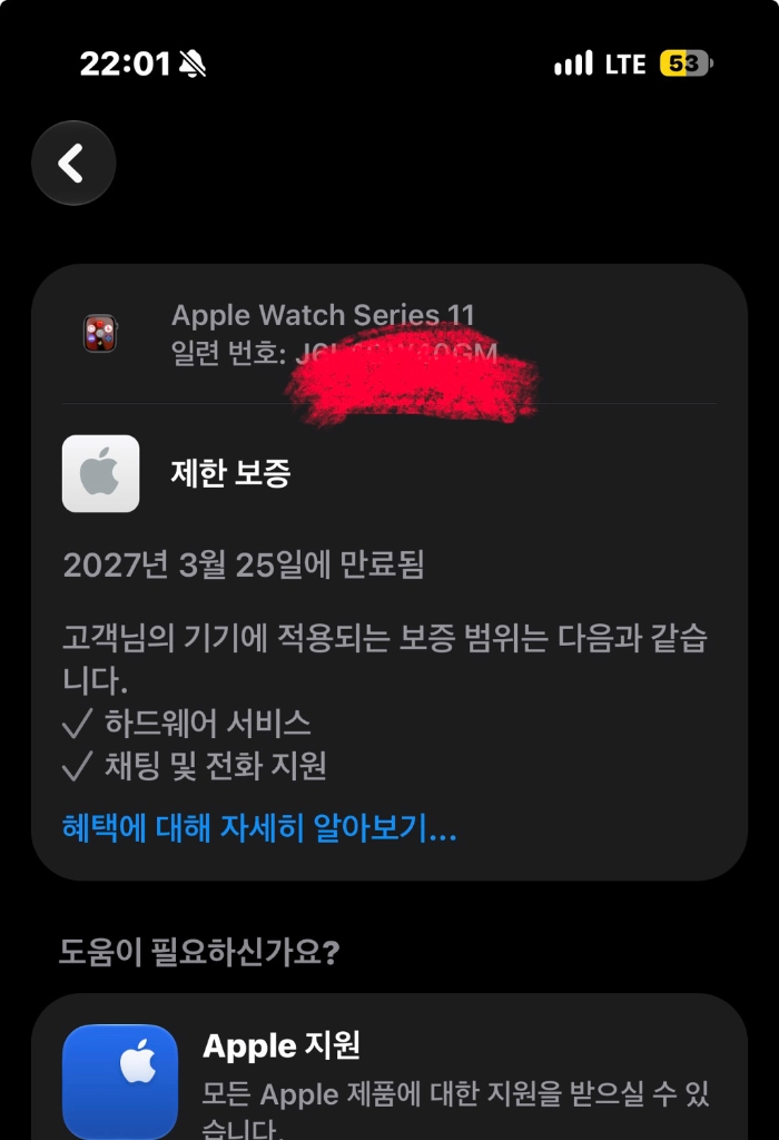 애플워치11 셀룰러 46mm 이미지