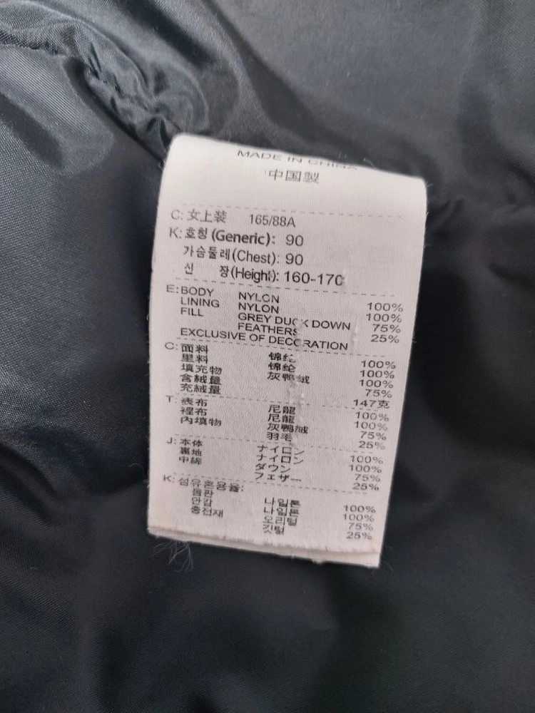 [글로벌L/90] 나이키 올드스쿨 골드 스우시 투웨이 덕다운 숏패딩 이미지