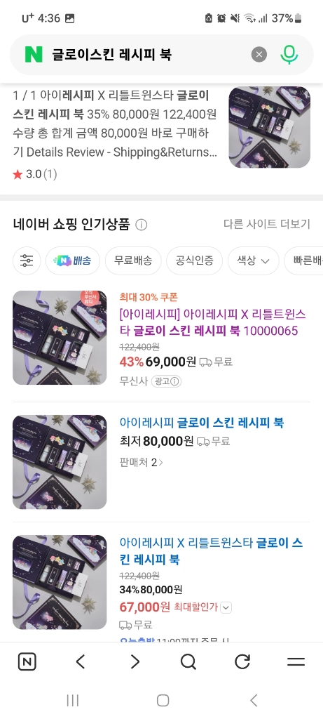 갤럭시 S26 울트라 256GB 자급제 바이올렛 이미지