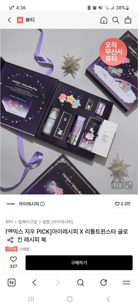갤럭시 S26 울트라 256GB 자급제 바이올렛 이미지