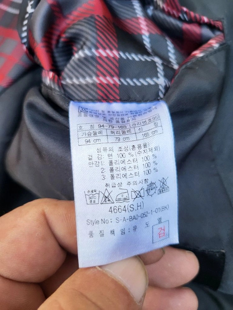 시리즈 비즈니스 코팅자켓 95호 상태우수 이미지