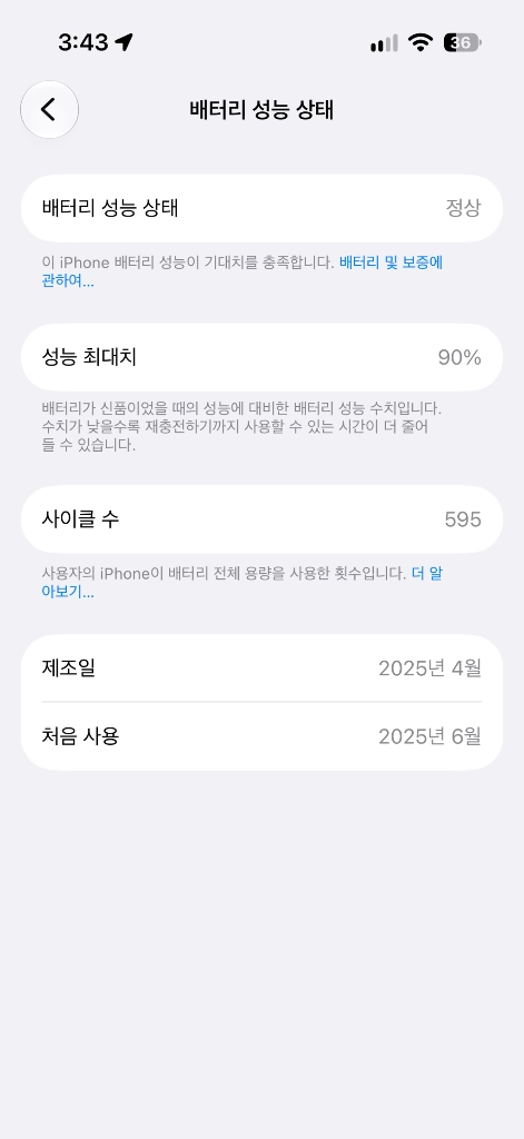 아이폰16프로 128GB 데저트 티타늄 이미지