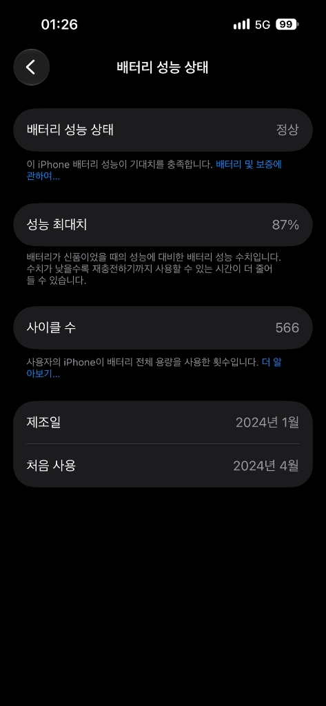 아이폰15프로 256 네추럴티타늄 이미지