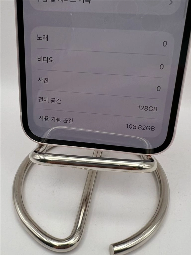 아이폰13미니 128G 핑크 S급!이체시31.5만 이미지