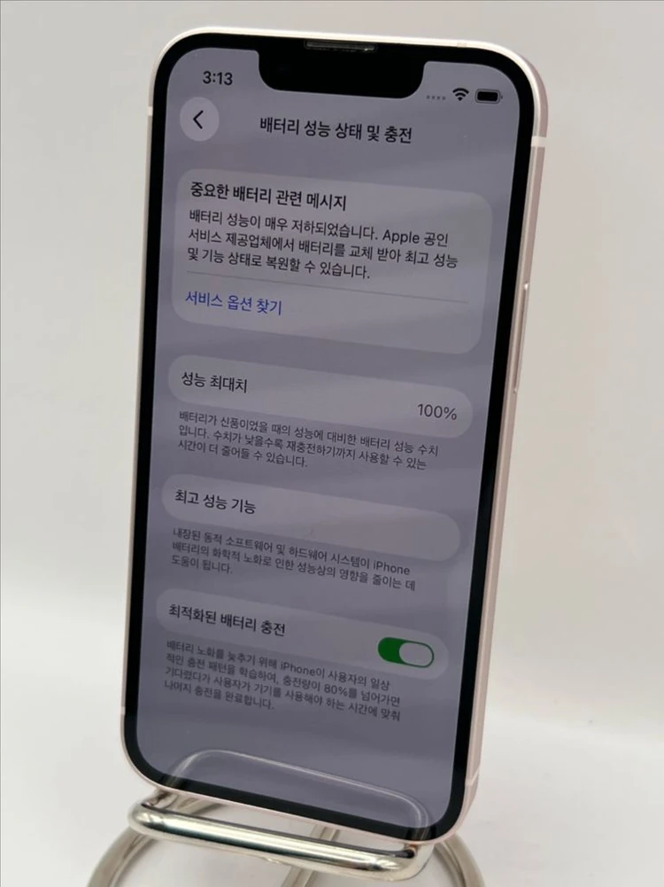 아이폰13미니 128G 핑크 S급!이체시31.5만 이미지