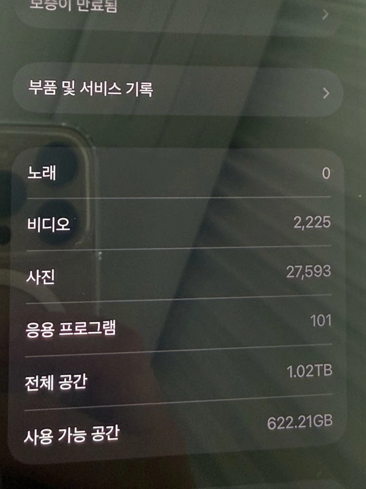 아이폰 14프로 1TB 미드나이트블랙 판매합니다 이미지