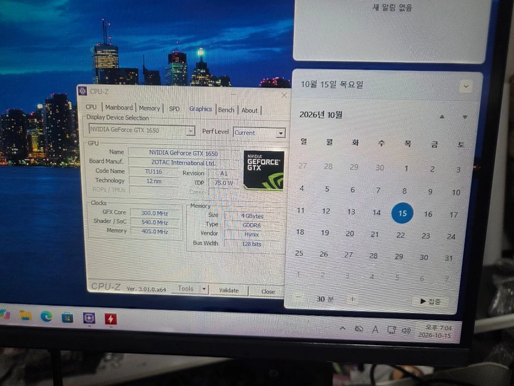 부산 gtx1650 조텍 그래픽카드 이미지