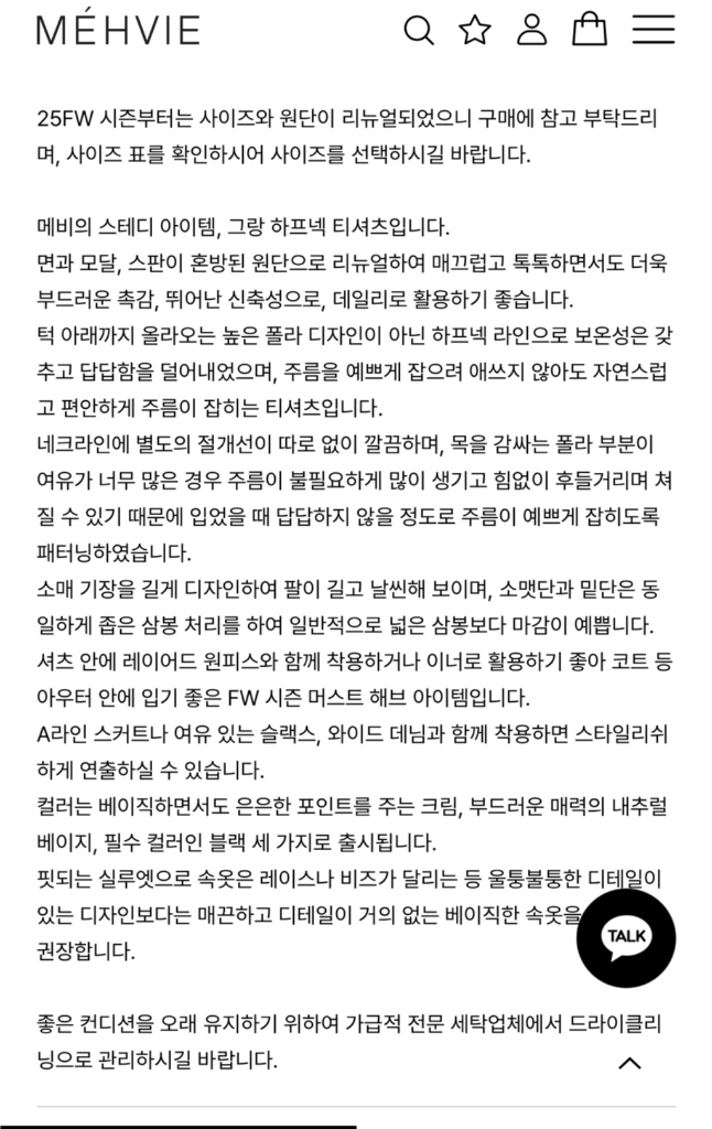메비 그랑 하프넥 티셔츠 xs블랙 (새상품) 이미지