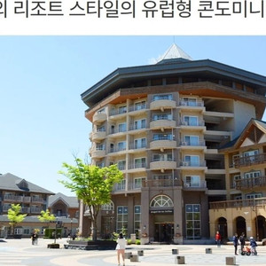 알펜시아 콘도 33평 (10.23일.금)ㅡ 10만 이미지