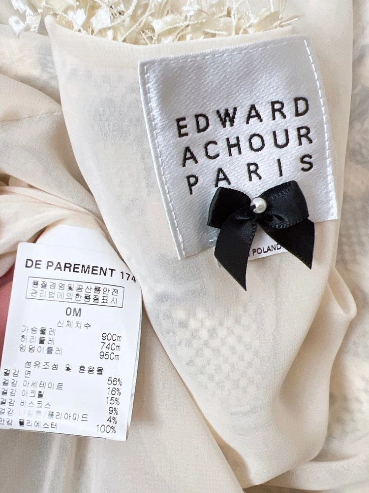 Edward Achour Paris 트위드자켓 M 이미지