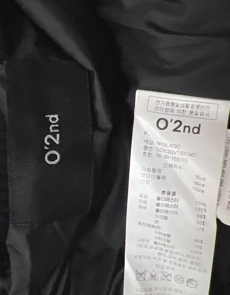 O2nd 오즈세컨 구스다운 패딩조끼 이미지