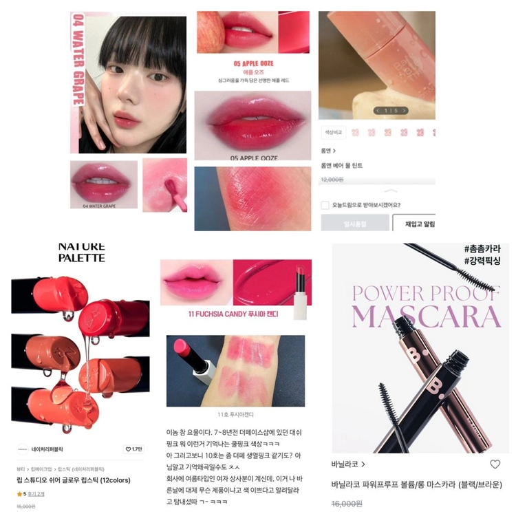 클리오 자두자두 제철이야 + 웨이크메이크 라벤더핑크 블러링 / 립 치크 / 쿨톤 여쿨 브라이트 단종 섀도우 팔레트 이미지