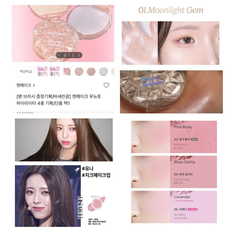 클리오 자두자두 제철이야 + 웨이크메이크 라벤더핑크 블러링 / 립 치크 / 쿨톤 여쿨 브라이트 단종 섀도우 팔레트 이미지