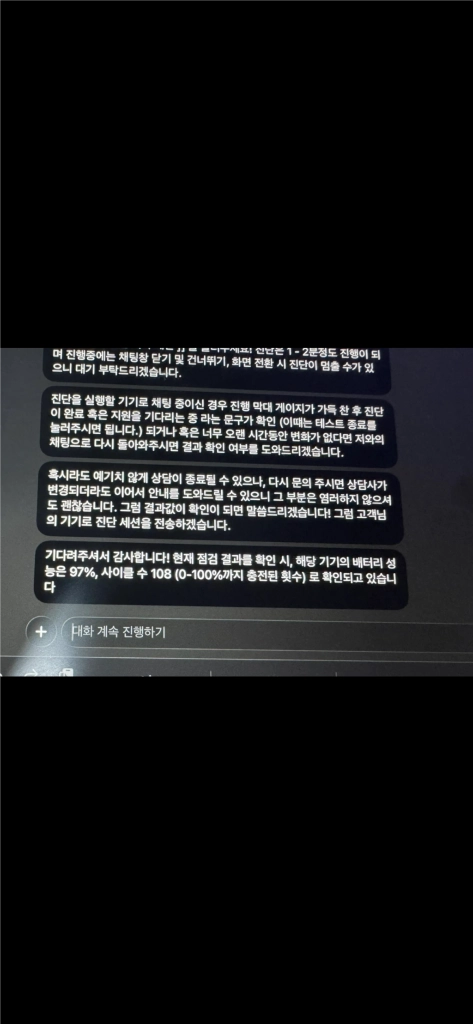 아이패드 에어5 스타라이트 64기가 97%배터리 풀박 이미지