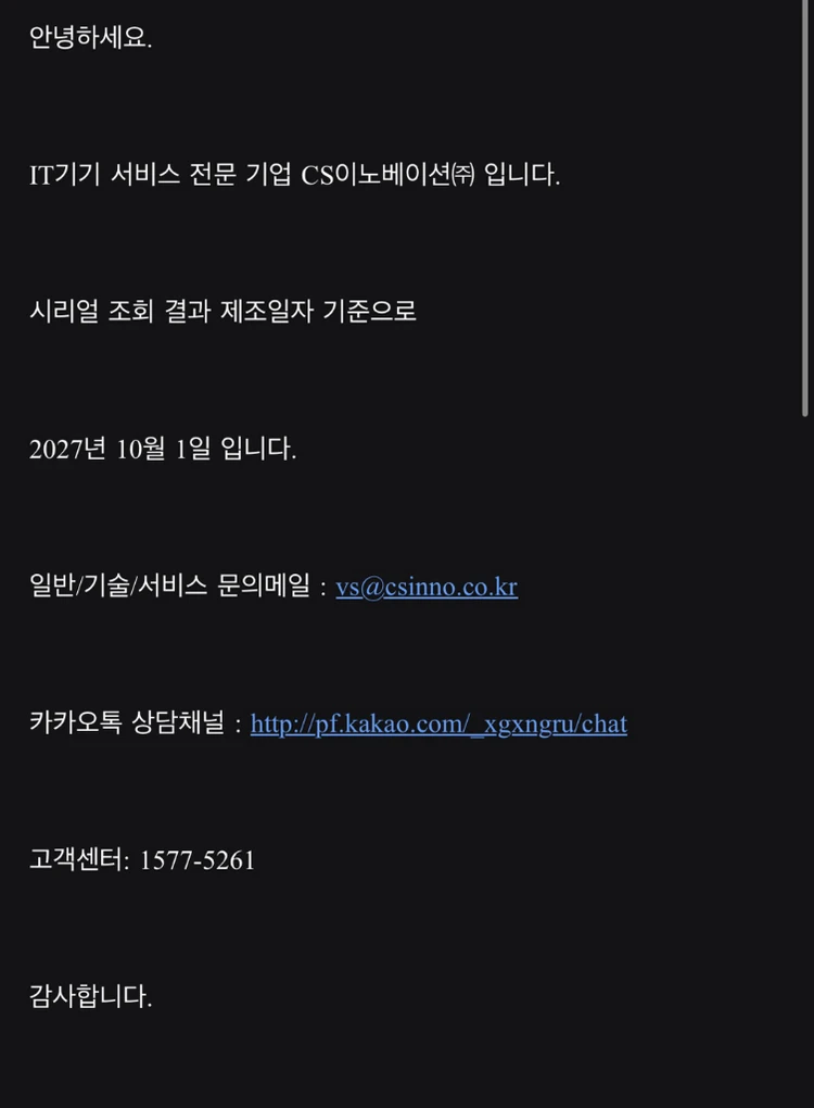 MSI RTX4060 Ti 16GB VENTUS 2X BLACK OC 27년 10월 보증 이미지