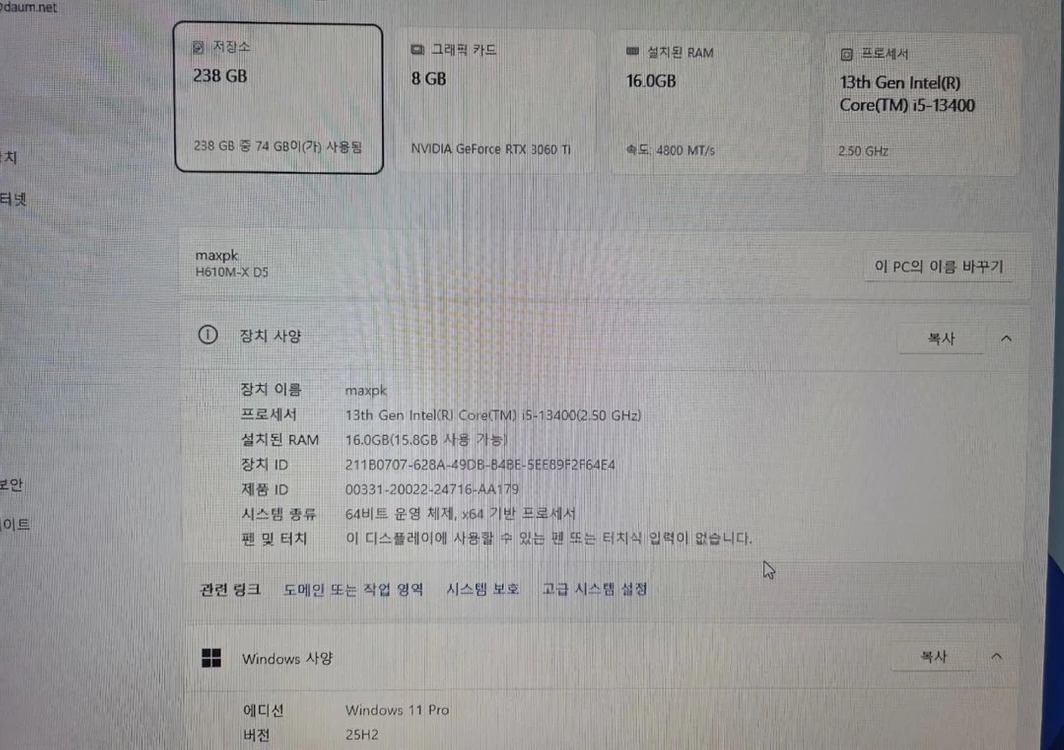 (신품급) 게이밍 컴퓨터 이미지