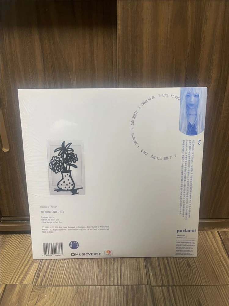rio(리오) the young lover lp 판매 합니다(미개봉) 45rpm 이미지