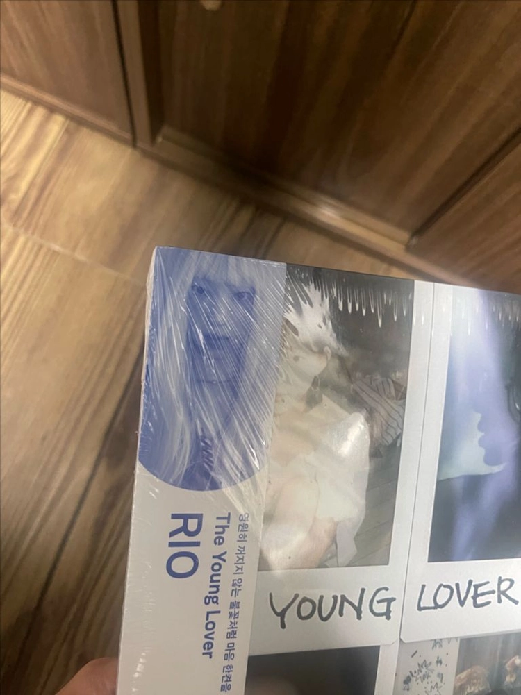 rio(리오) the young lover lp 판매 합니다(미개봉) 45rpm 이미지