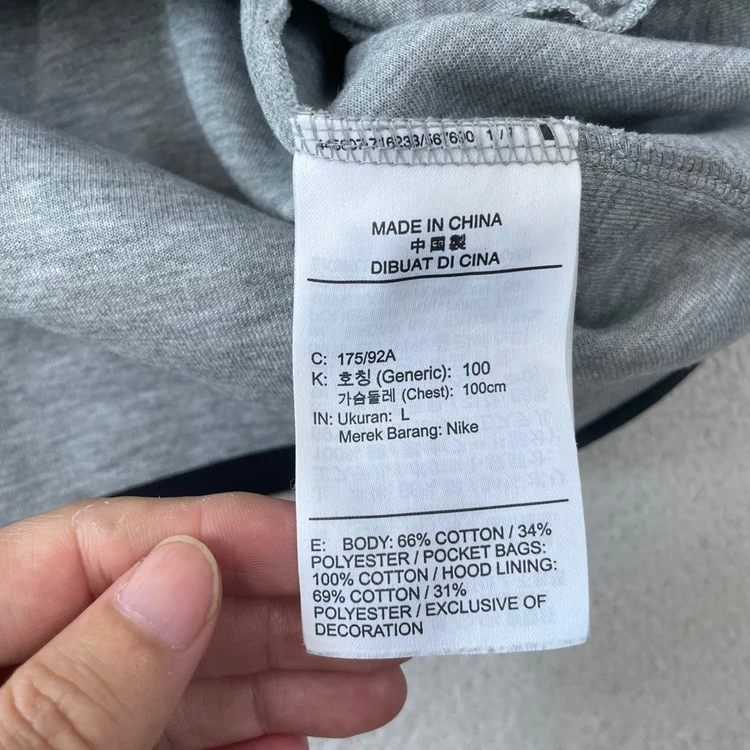 L 나이키 테크플리스 테크팩 후드집업 자켓 100 이미지