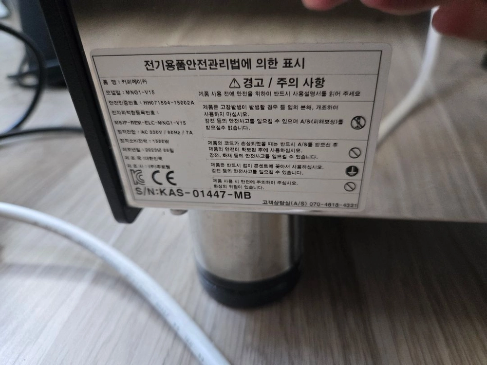 엘로치오 마누스 v2 이미지
