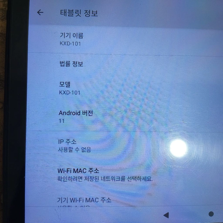 3만원)태블릿 RK3566 4G 이미지
