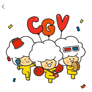 cgv 1+1 쿠폰 콤보50퍼 할인쿠폰 이미지