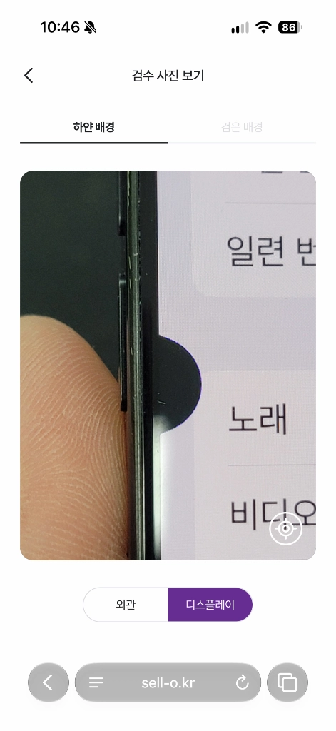 아이폰 16프로 256GB 박스포함 이미지