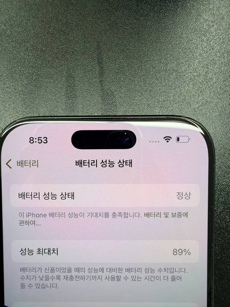 아이폰 16프로 256GB 박스포함 이미지
