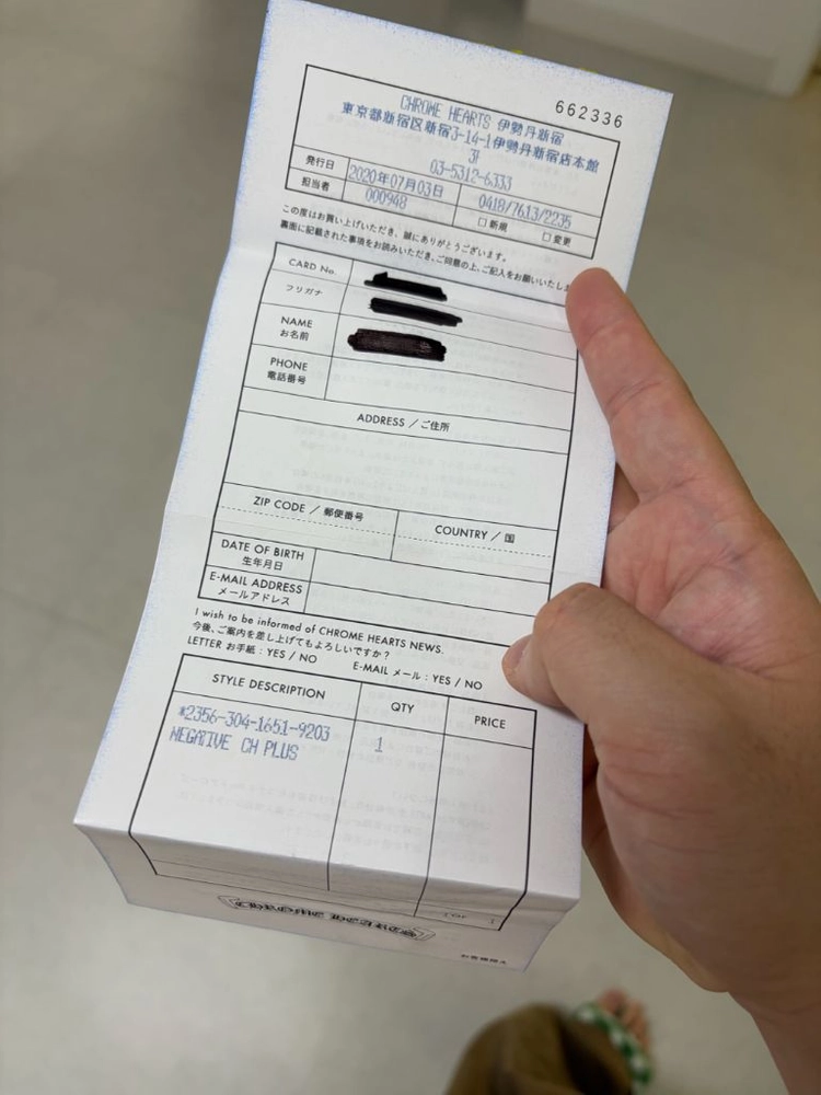 [US8,7] 크롬하츠 십자가 CH 플러스 네거티브링 반지 이미지