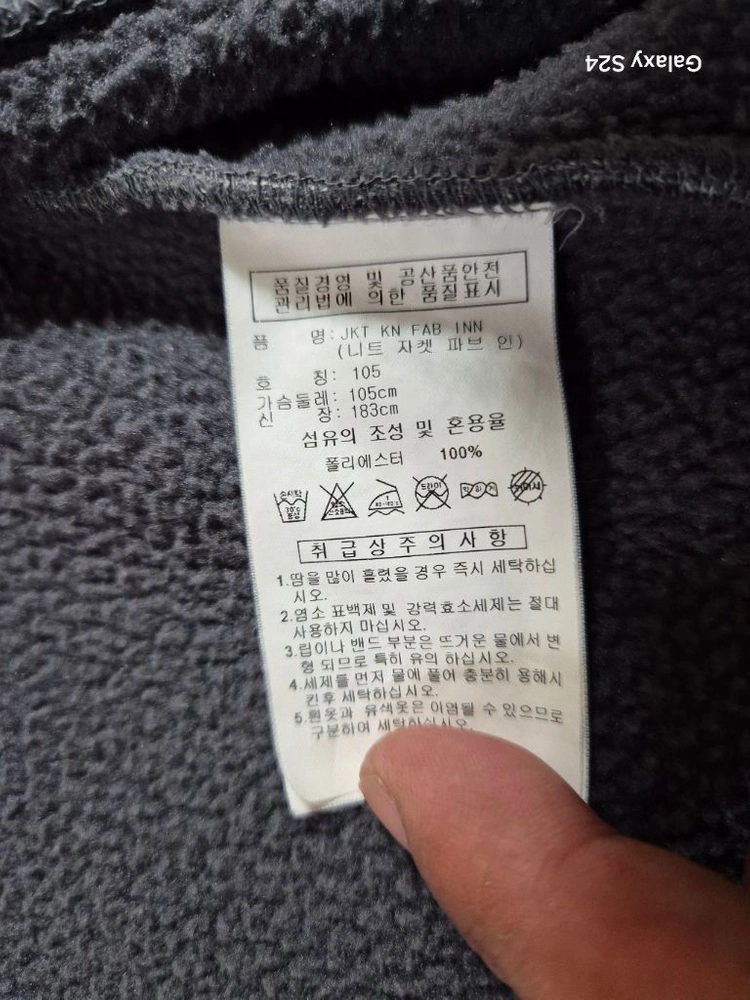 아디다스 니트자켓 그레이 색상 이미지
