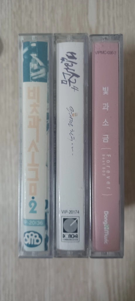 빛과소금 카세트테이프 3개 일괄판매 미개봉 이미지
