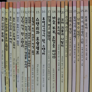 초등학생 독서용 도서 전60권세트 이미지
