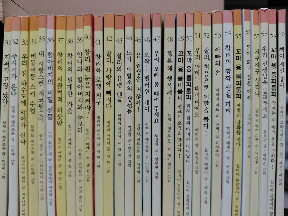 초등학생 독서용 도서 전60권세트 이미지