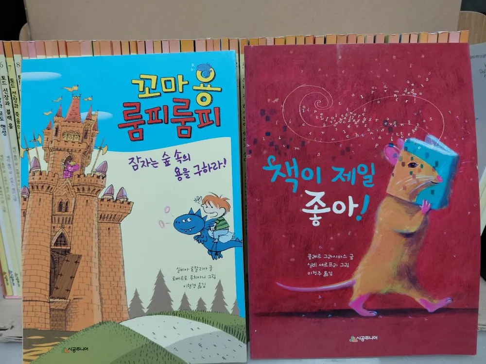 초등학생 독서용 도서 전60권세트 이미지