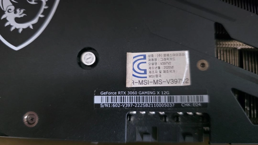 RTX 3060 게이밍 X 12기가그래픽카드 이미지