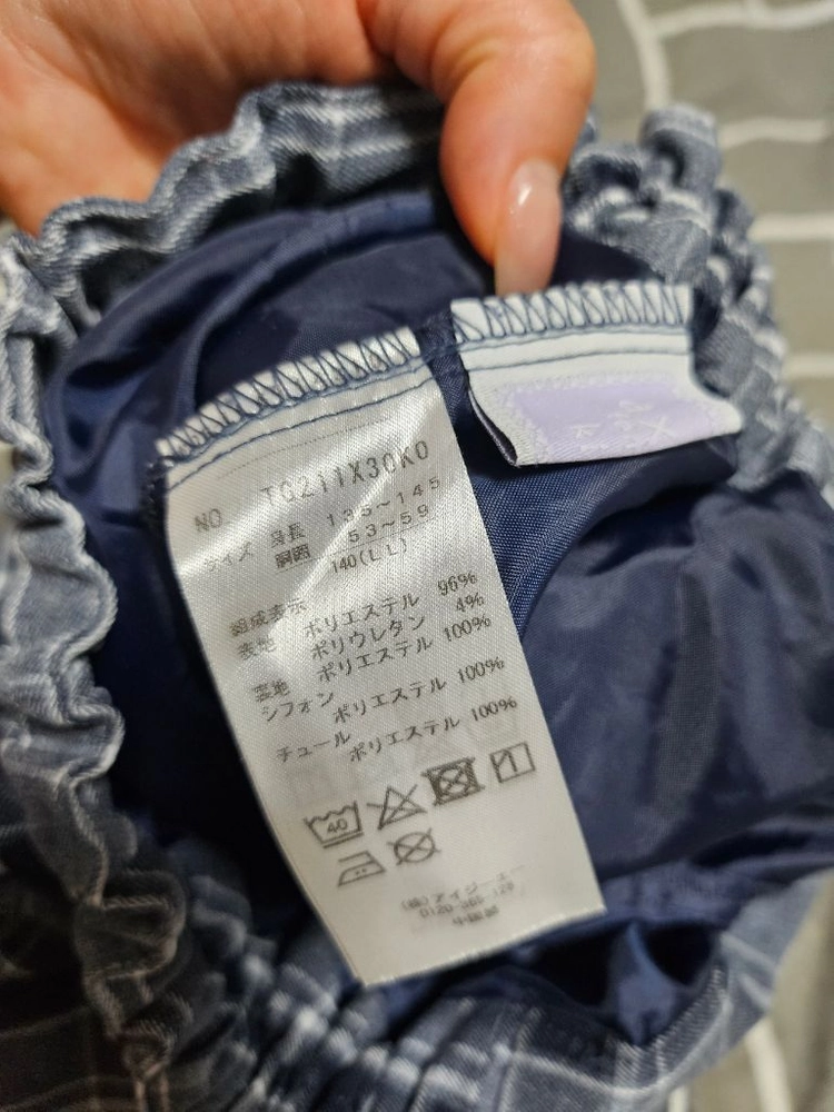 엑시스팜스커트 140 이미지