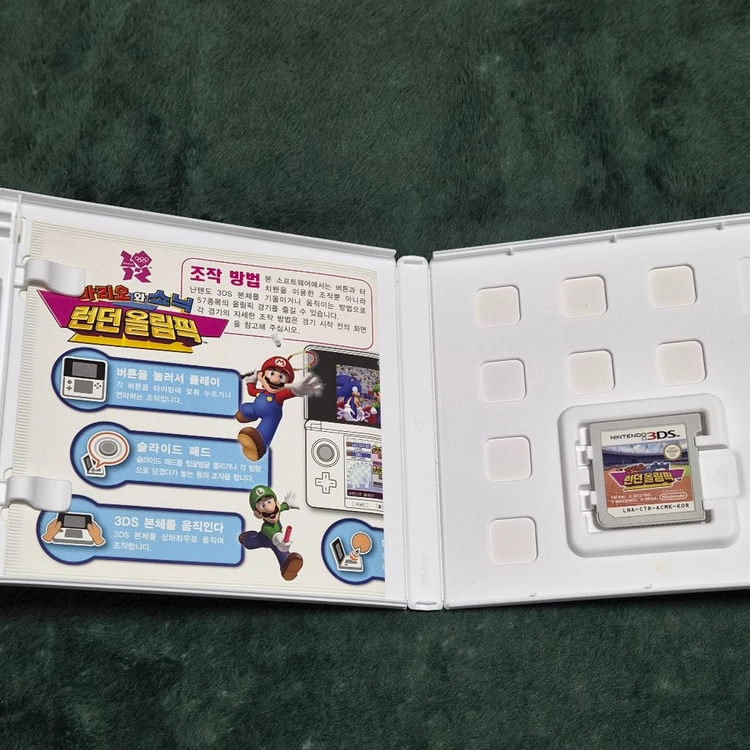 닌텐도 3ds칩 마리오와 소닉 런던올림픽 팝니다 이미지